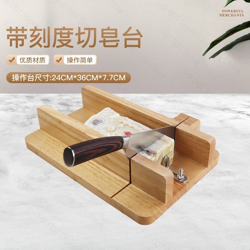 Soap Making Hot Process - โต๊ะตัดสบู่ทำมือพร้อมสเกลวัด สำหรับงาน DIY ตัดสบู่สำหรับการทำสบู่แบบเย็นและแบบร้อน