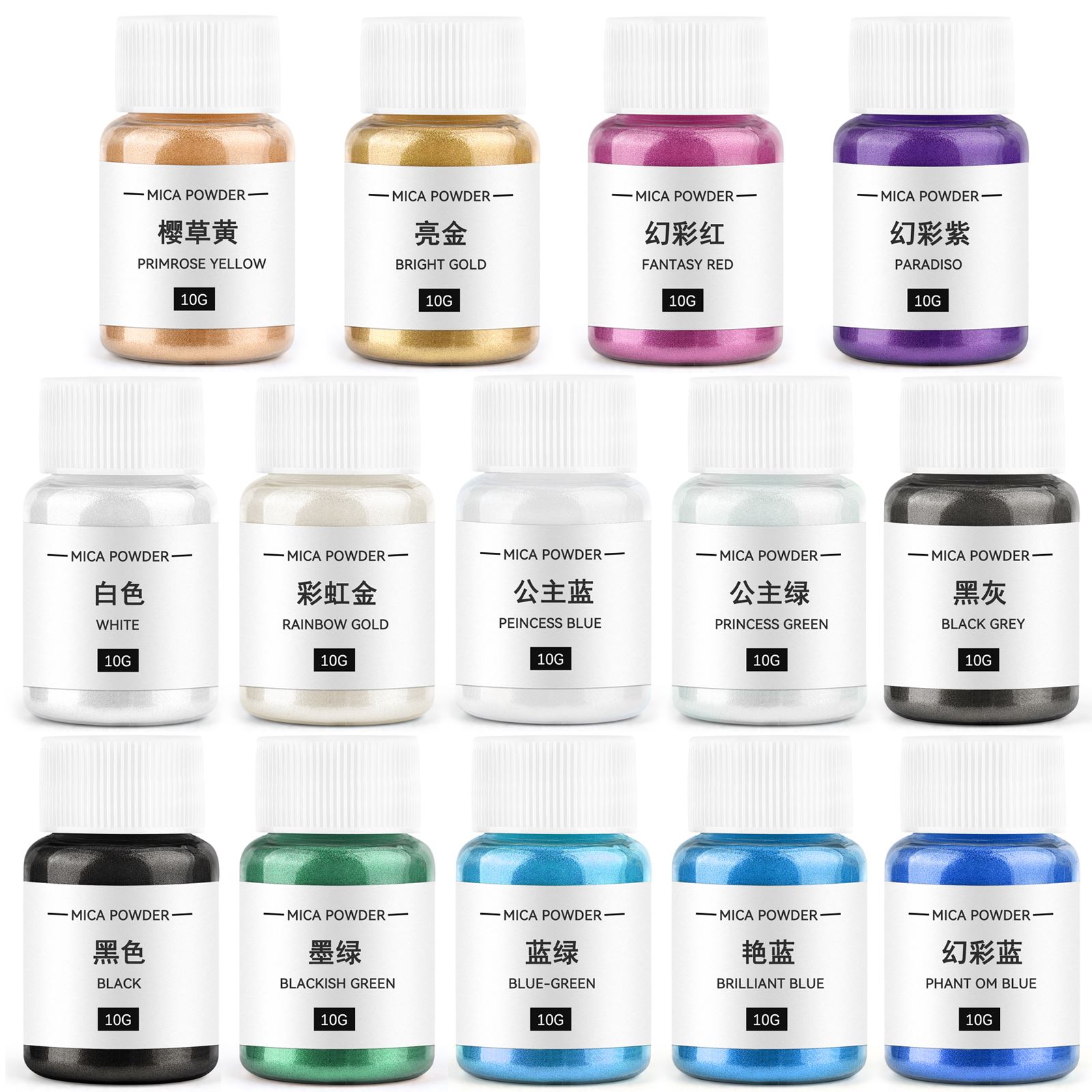 Soap Making Dye - 10กรัมผงสีประกายมุกผงเรซินสีย้อมสำหรับเทียนผงแร่เครื่องมือทำสบู่ย้อมทำเทียนแบบ DIY
