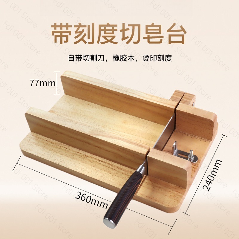โต๊ะตัดสบู่ทำมือพร้อมสเกลวัด ส - Soap Making Hot Process บทวิจารณ์และราคา