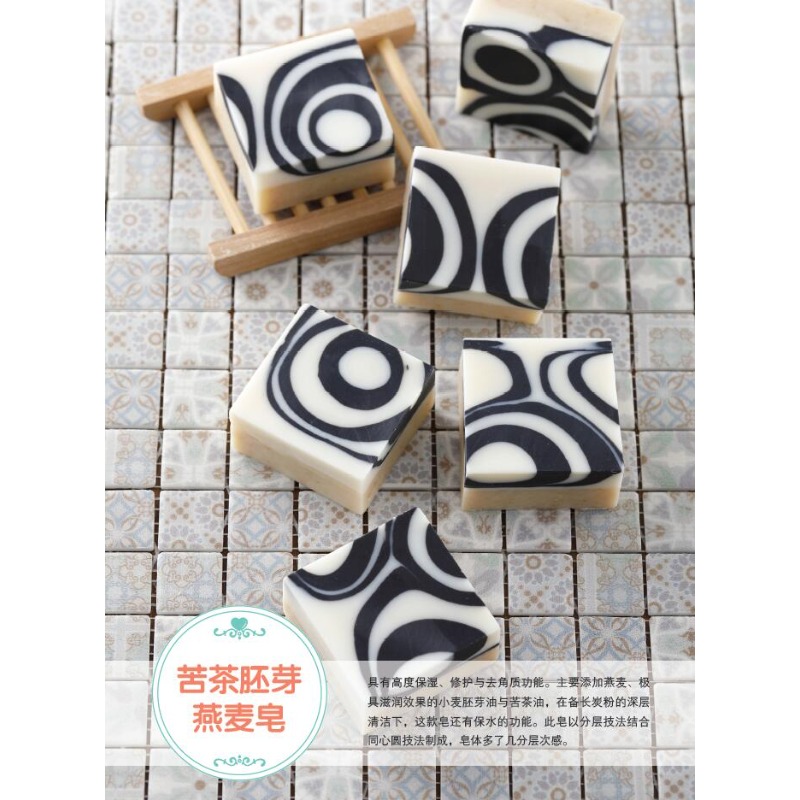 หนังสือทำสบู่ธรรมชาติแบบทำเองส - Soap Making Recipes บทวิจารณ์และราคา