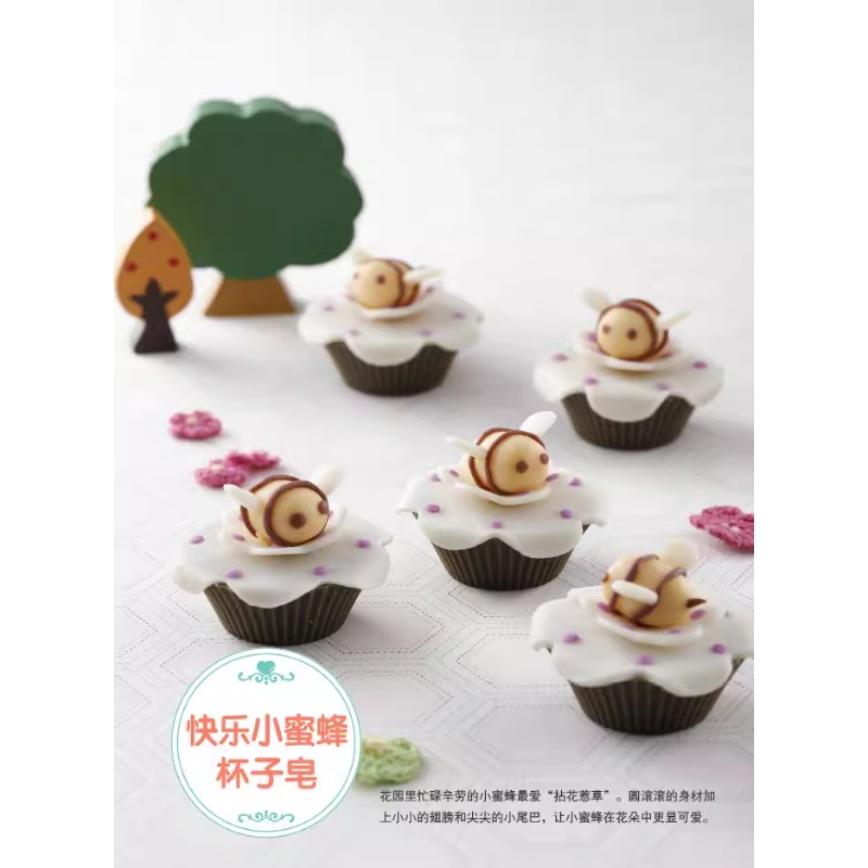 หนังสือทำสบู่ธรรมชาติแบบทำเองส - Soap Making Recipes บทวิจารณ์และราคา