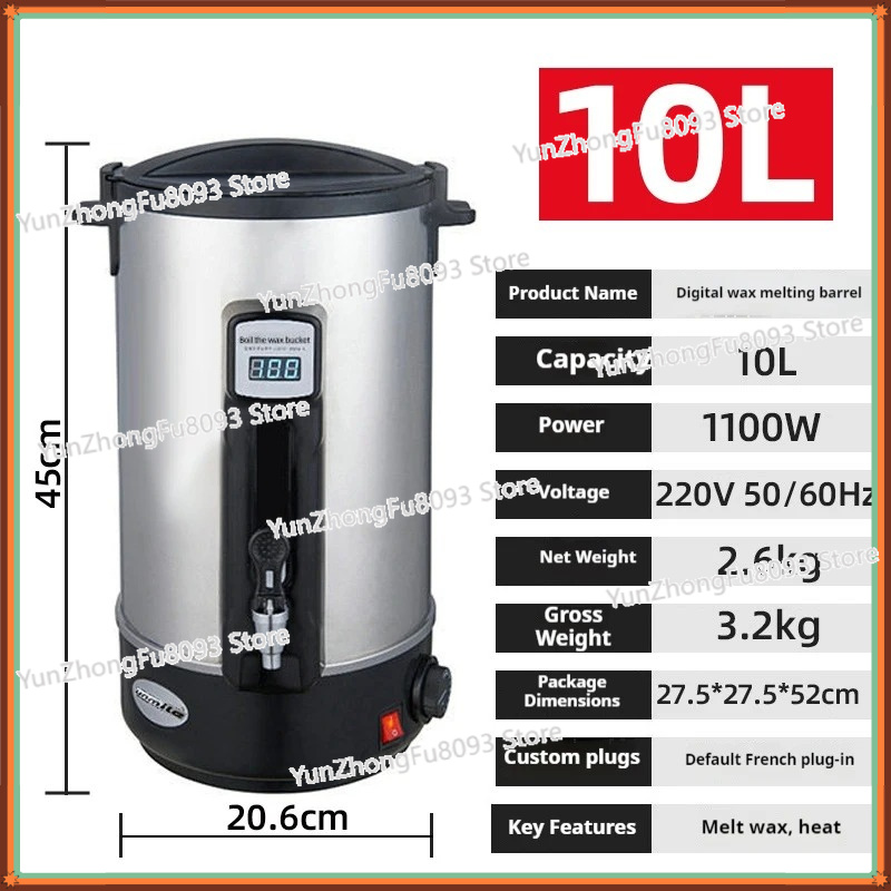 เครื่องหลอมขี้ผึ้ง 110V 220V ส - Soap Making Machine บทวิจารณ์และราคา